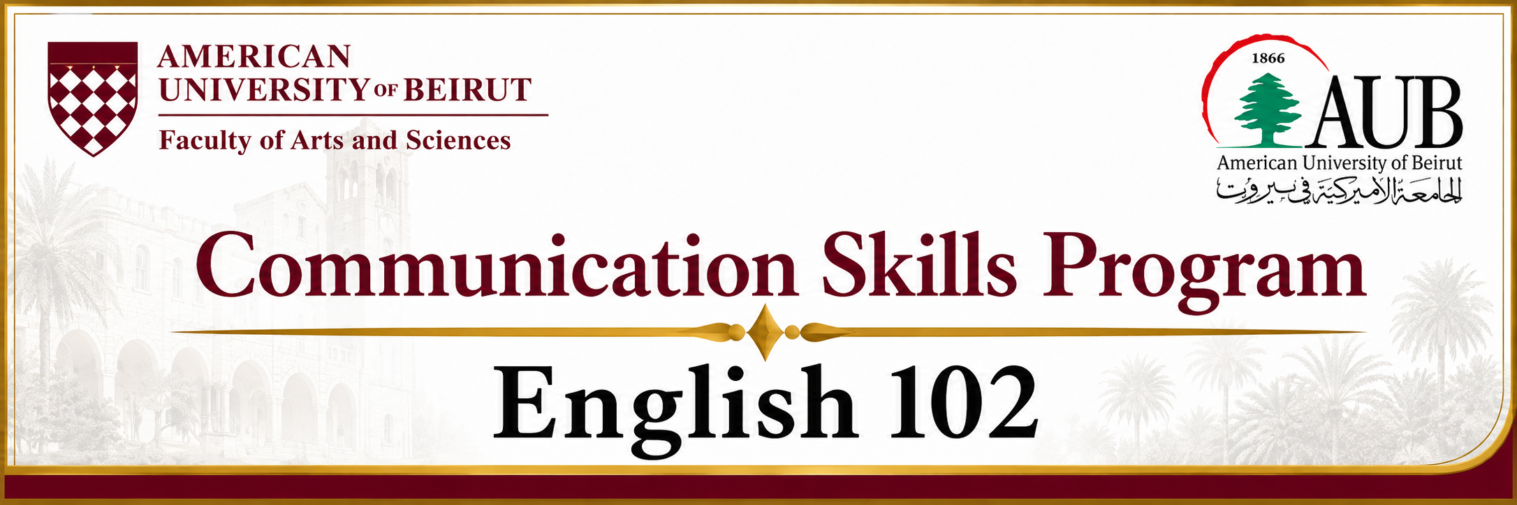 AUB Eng 102 Banner 
